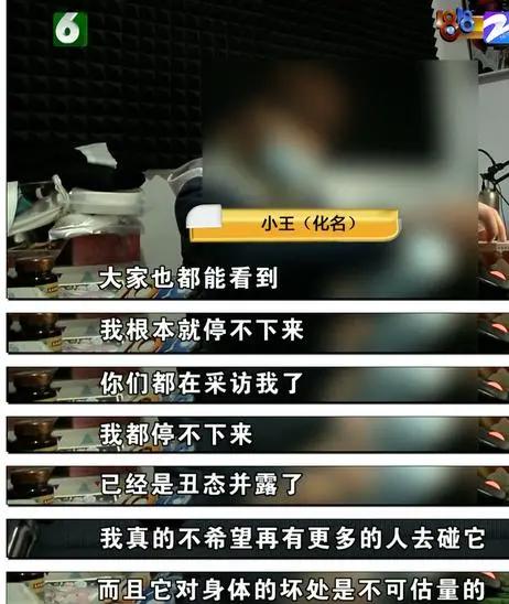 顶级网红被曝打气,二次元少女受害,玩到大小便失禁,更气的是