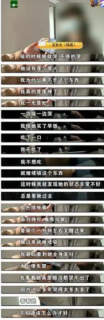 顶级网红被曝打气,二次元少女受害,玩到大小便失禁,更气的是