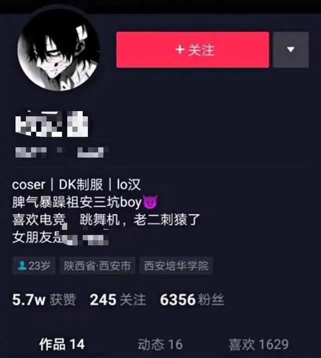 未成年人女孩被侵犯事件，二次元只是羊皮，黑暗的是堕落的人性