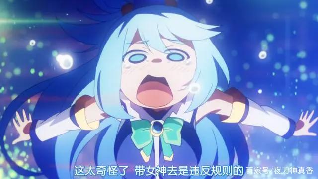 从女神到女逗比,只在一瞬之间!二次元女神们是如何蜕变的?