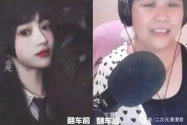 为了火不择手段,二次元主播故意走光花样露腿,真的是二次元吗?