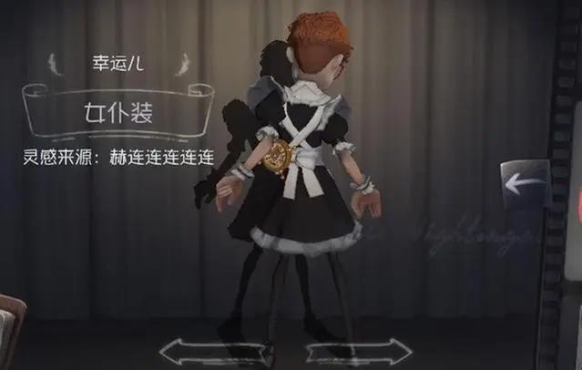 二次元的世界里,这些穿女仆装的女神谁最好看?