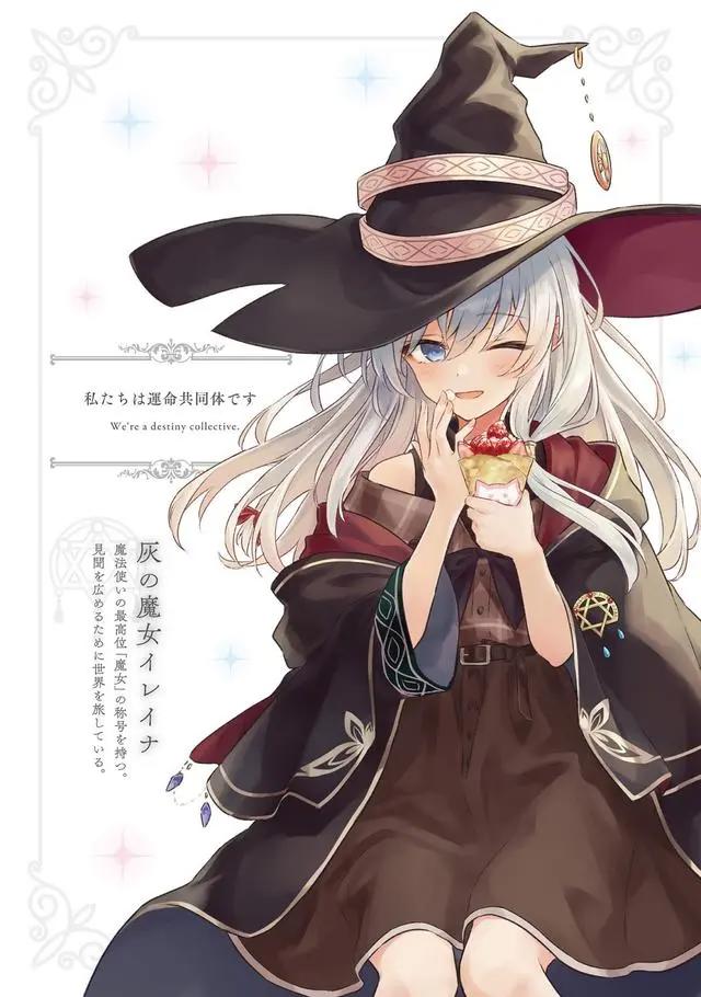 ACG二次元美图精选：伊蕾娜