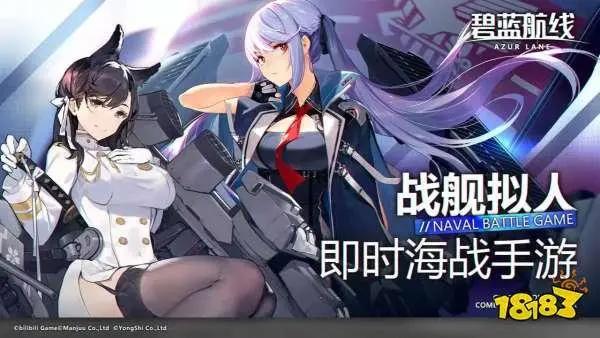 好玩的二次元美少女手游有哪些二次元美少女手游安利