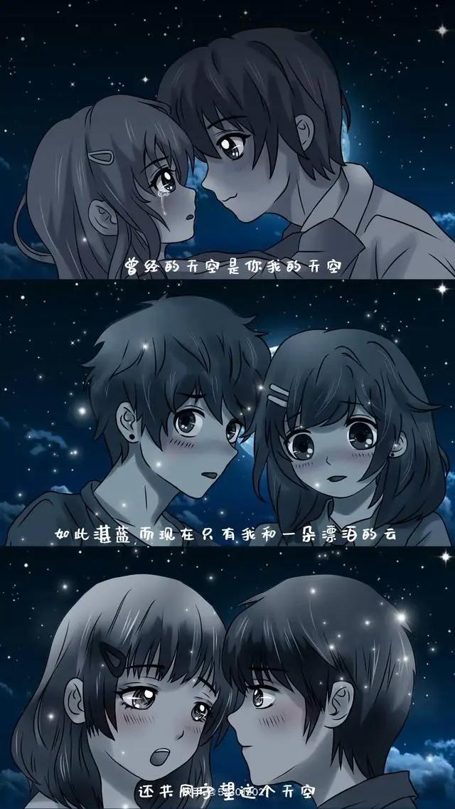 二次元的世界,美女帅哥就是多,一图多用,壁纸,头像,聊天背景