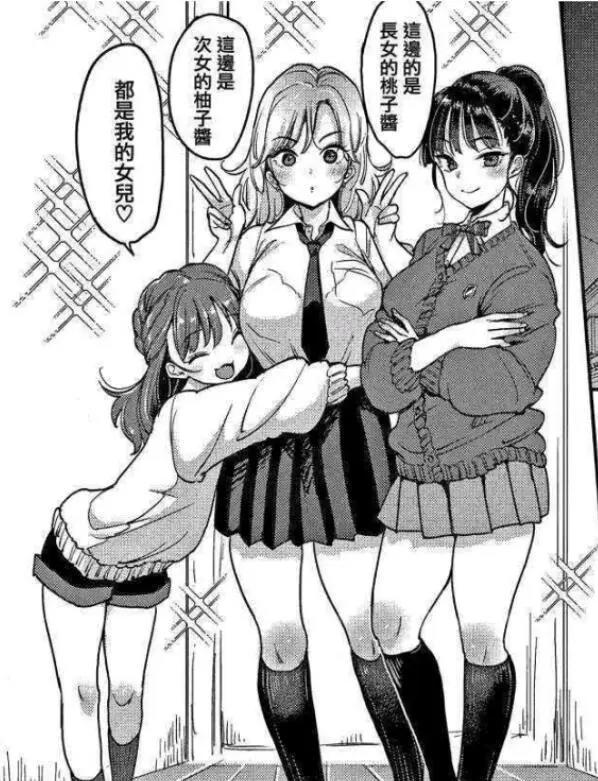 二次元的女生画得太可爱,导致三次元看到女孩没感觉?