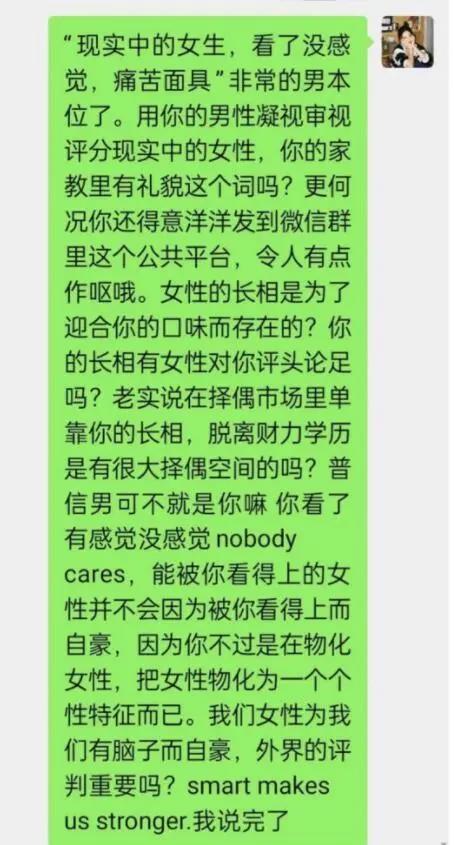 二次元的女生画得太可爱,导致三次元看到女孩没感觉?