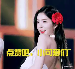 女明星cos二次元,茉莉公主好惊艳,男友看到赤木晴子都心动了!