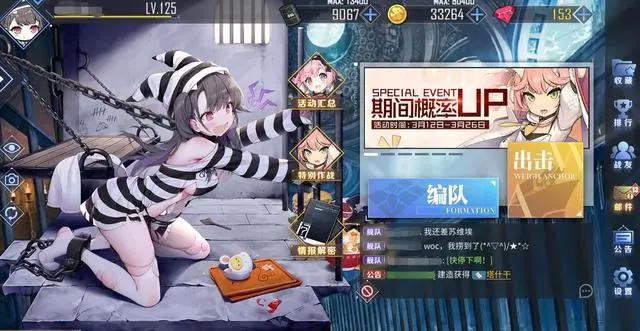 碧蓝航线:除了消消乐、连连看,这游戏附带的玩法还有多少?