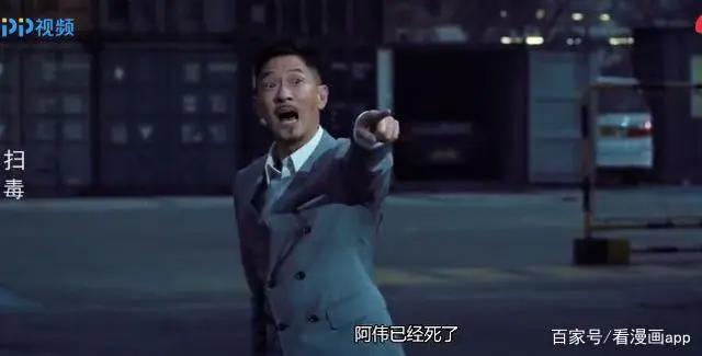 看漫画:2019年度二次元榜单出炉!国漫重回巅峰,鬼灭超越海贼王