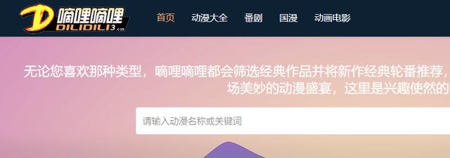 二次元并非法外之地,某些二次元软件是该处理处理了