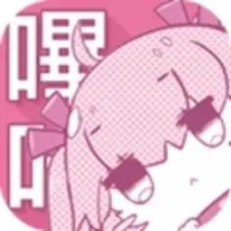 二次元并非法外之地,某些二次元软件是该处理处理了