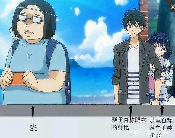 日本宅男过度沉迷二次元：和女生说话什么的，从不敢开口！