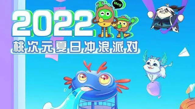 努力从二次元走向三次元,这届国产动漫想要“破圈”