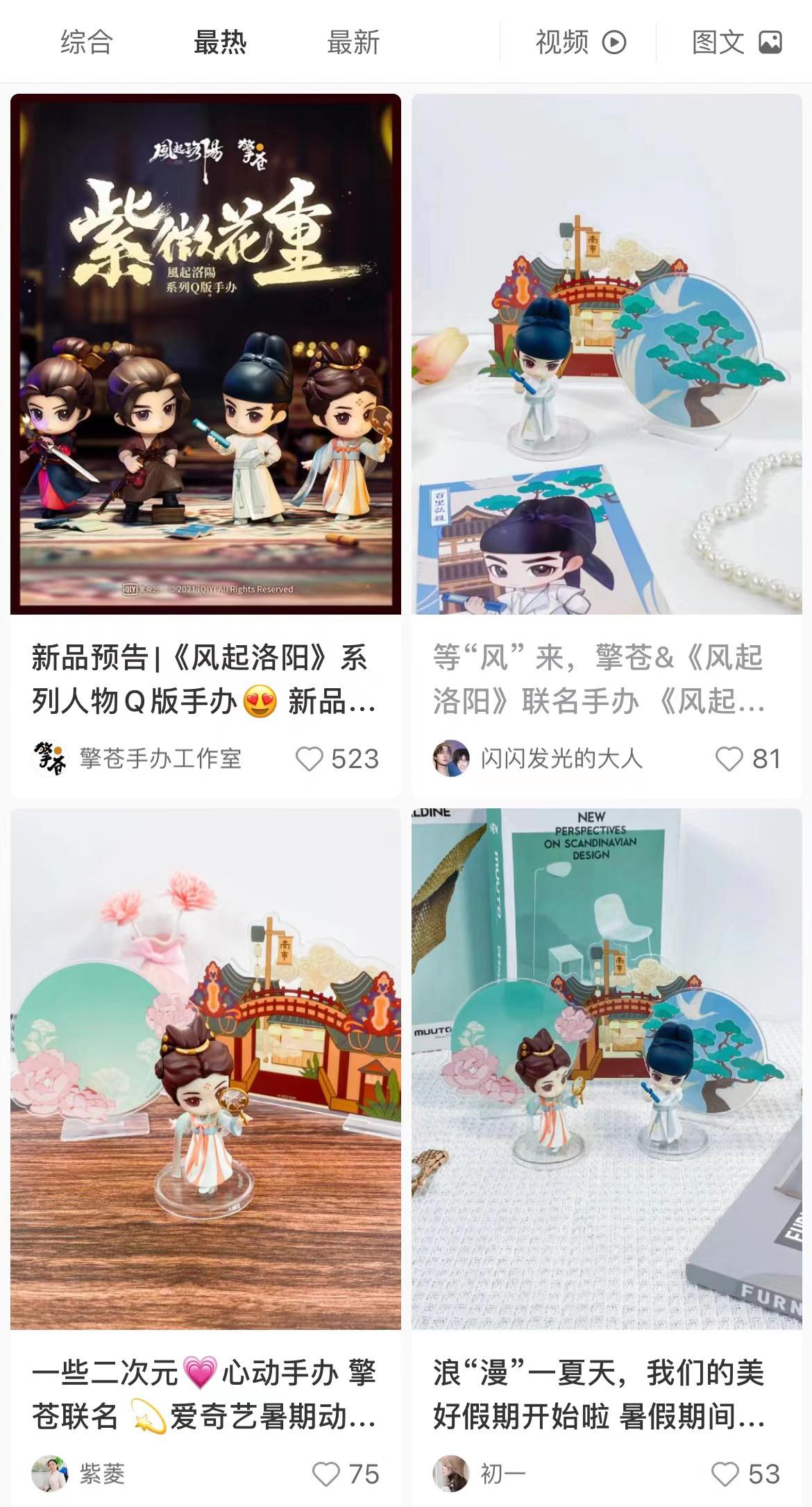 努力从二次元走向三次元,这届国产动漫想要“破圈”