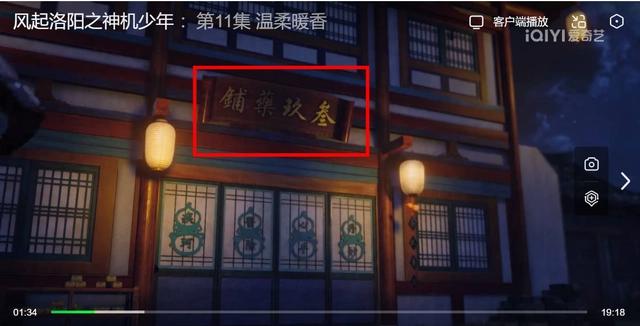努力从二次元走向三次元,这届国产动漫想要“破圈”