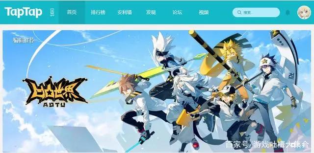 《凹凸世界》一款二次元战棋手游