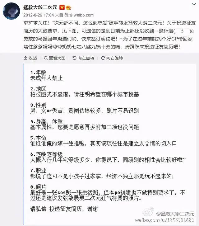 十年“拯救大龄二次元”的变与不变