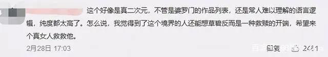 十年“拯救大龄二次元”的变与不变