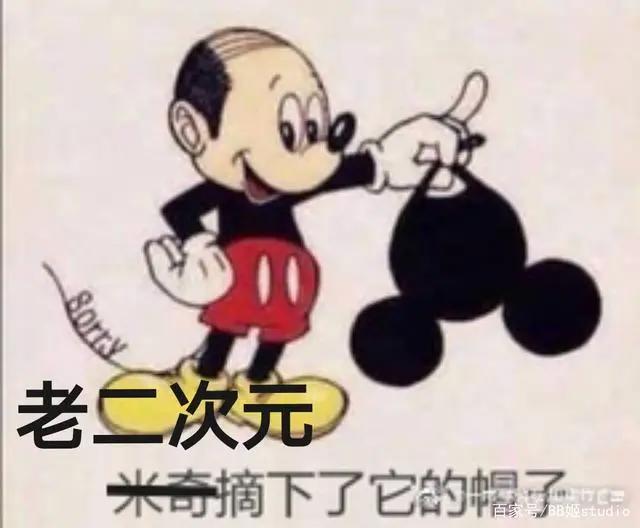 十年“拯救大龄二次元”的变与不变