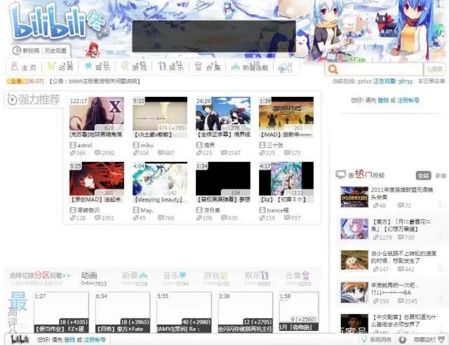 曾经B站最火的几个二次元文化,如今只剩鬼畜还能一战