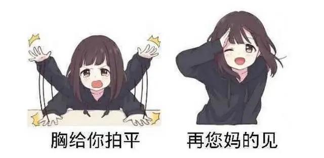 当年大火的二次元表情包小姐姐，还是虚拟UP主，现在出游戏了