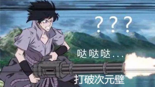 都说次元不可打破,但有人整成二次元角色,也有画进动漫里的明星