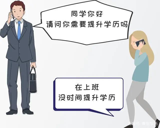 二元制还是二次元？你还傻傻分不清吗？