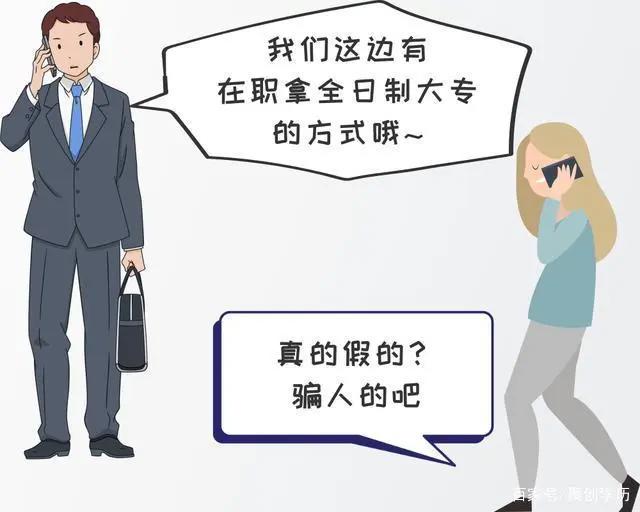二元制还是二次元？你还傻傻分不清吗？