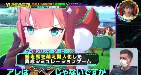 日本游戏遭外国人吐槽!女角色太“二次元”了,涉嫌物化女性