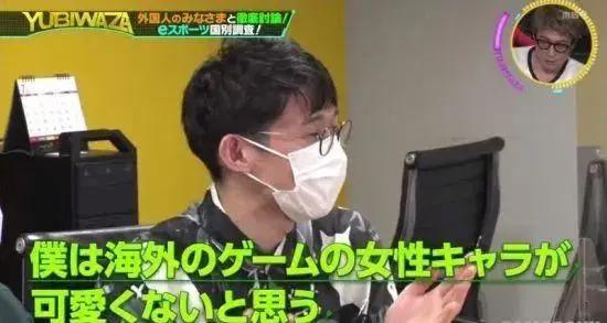 日本游戏遭外国人吐槽!女角色太“二次元”了,涉嫌物化女性