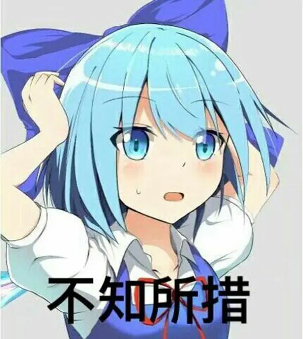 二次元等于死宅？我们明明是现充！