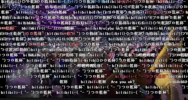 b站：不知道8个二次元词汇的真正含义，你就要被00后嫌弃了！