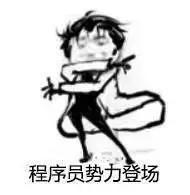 二次元盘点~萌妹或者伪娘,动漫设定中的厉害程序员