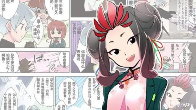 二次元世界中的科技萌娘是什么样的