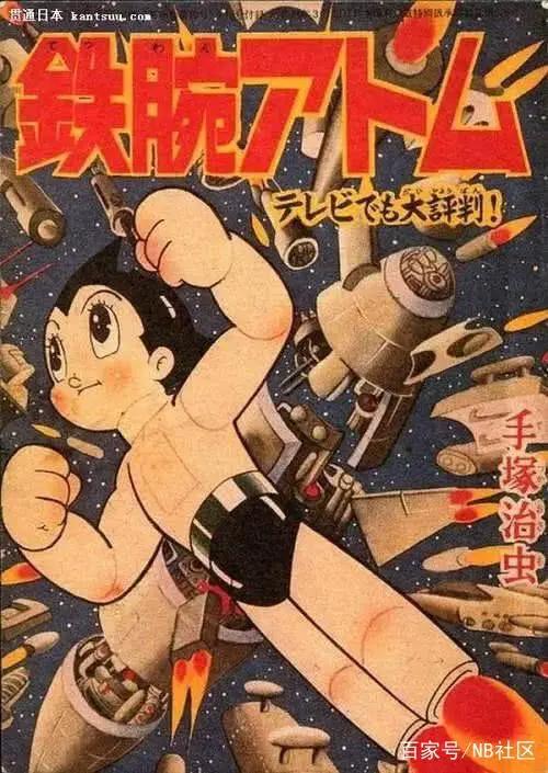 “二次元”：青年亚文化的存在及其表达式