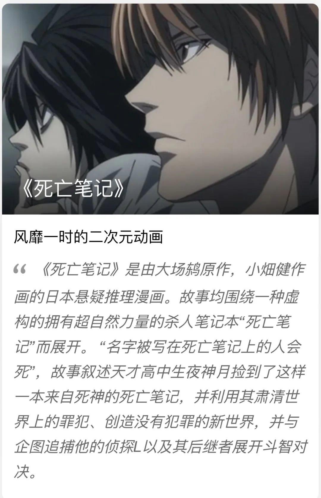 极度烧脑二次元动画盘点，你看过几部
