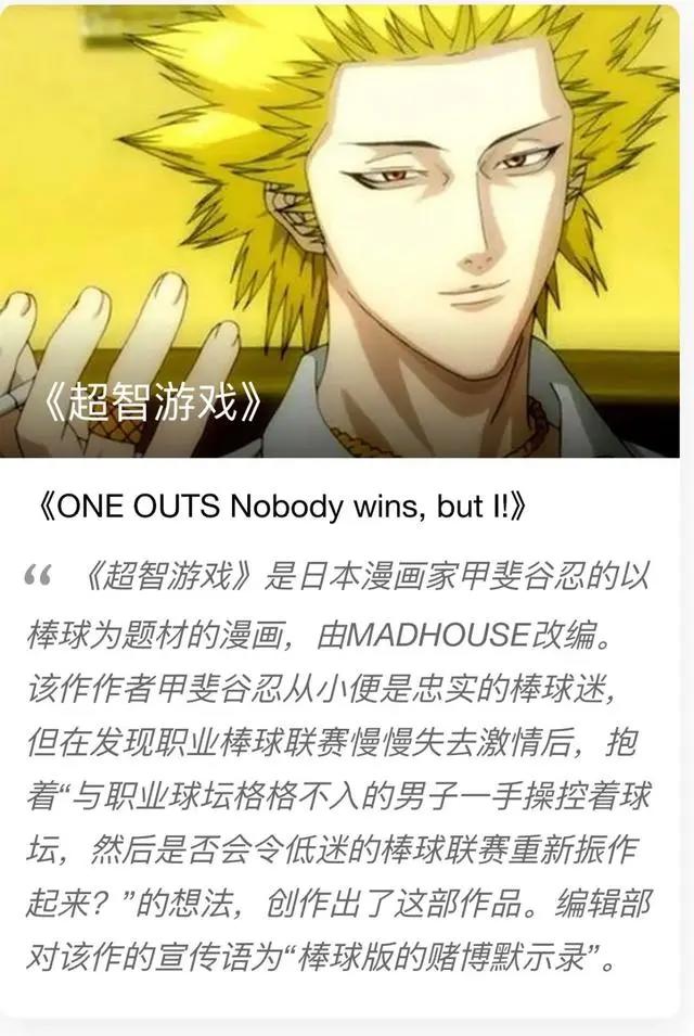 极度烧脑二次元动画盘点，你看过几部