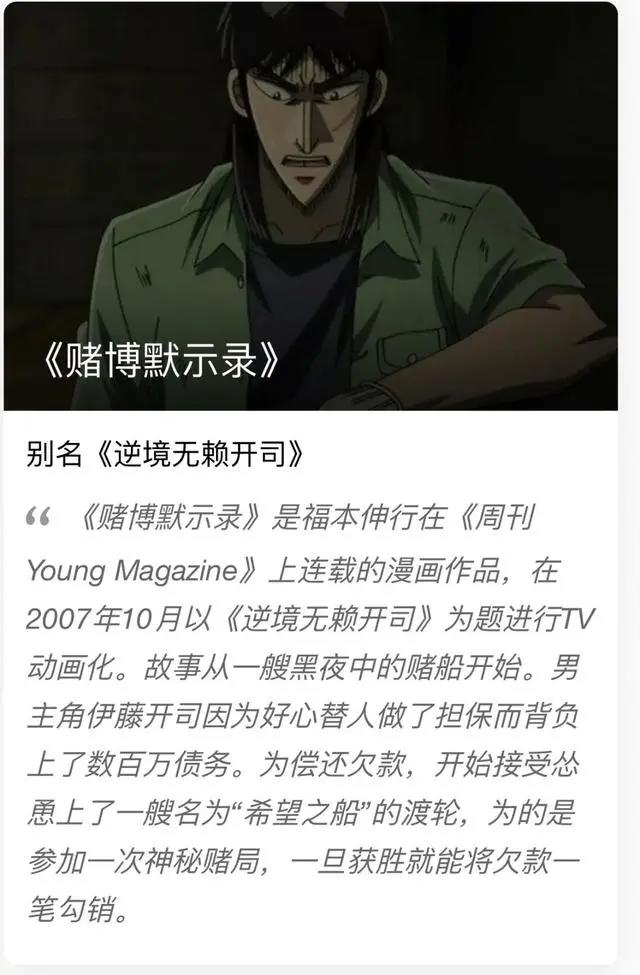 极度烧脑二次元动画盘点，你看过几部