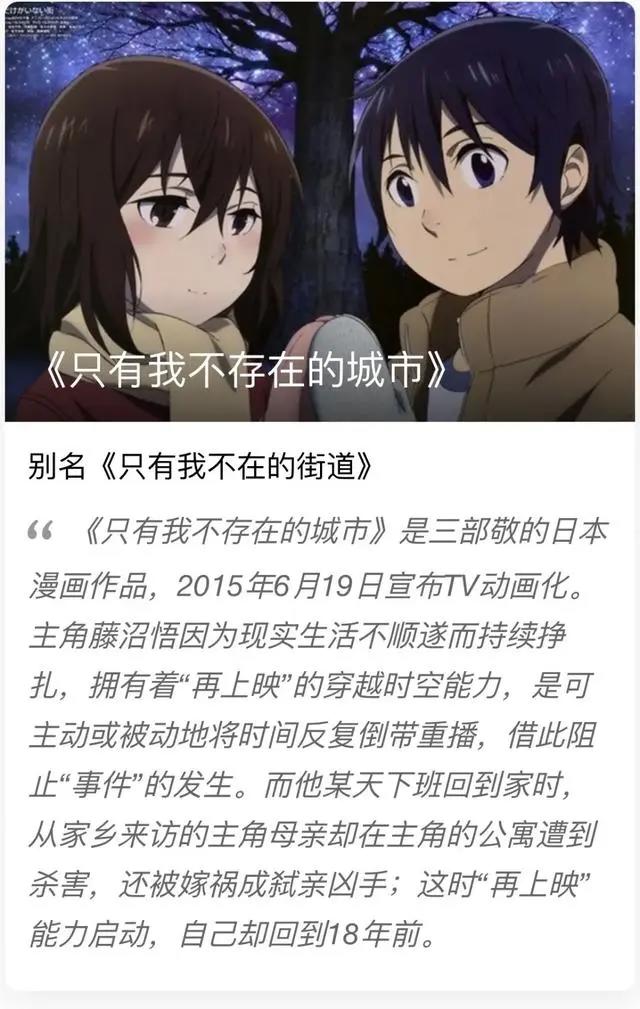 极度烧脑二次元动画盘点，你看过几部