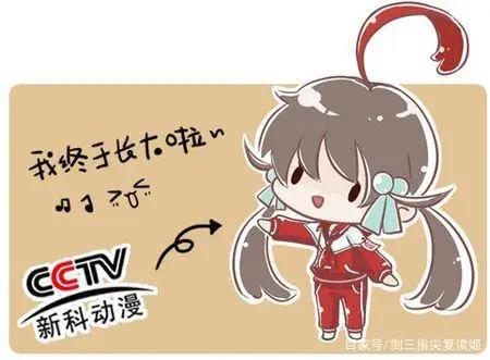 B站粉丝推举二次元虚拟偶像盘点,初音未来人气爆冷不敌国产萌妹