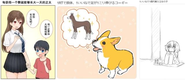 “日本画师将小姐姐自拍照二次元化”引热议！互动漫画，再出爆款
