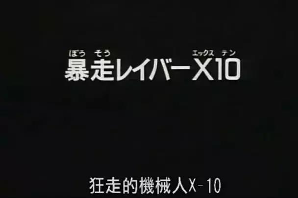 二次元对于现实影响有多大？这些日常用语，其实最早来源于动漫！