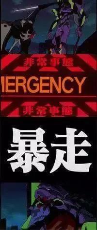 二次元对于现实影响有多大？这些日常用语，其实最早来源于动漫！
