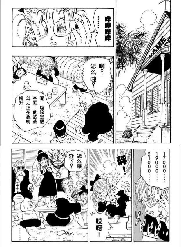 二次元对于现实影响有多大？这些日常用语，其实最早来源于动漫！