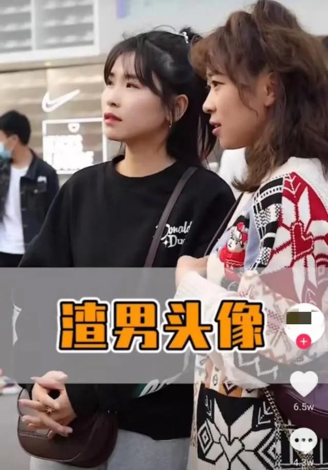 动漫头像是“渣男标配”？评论区出现亮点：没女人还要背锅