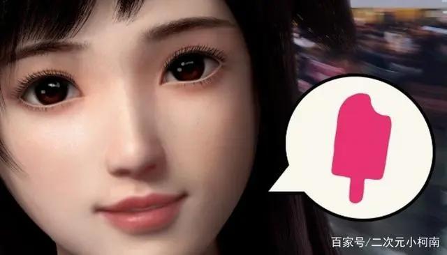 人造程序“AI姬”,即便是没有身体,却可以隐藏在我们生活里