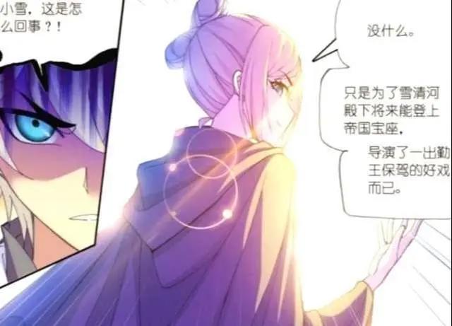 斗罗大陆:你们推崇的千仞雪,从9岁开始杀人,没有人天生就心狠