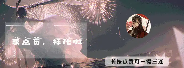 《青蛇劫起》片尾还有彩蛋，孙姐桃花妖转世了，小狐狸到底是谁？