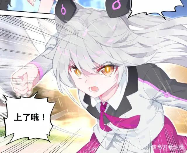 终极斗罗漫画:银龙王一怒而店员俱,当年帝天也是颜面尽失